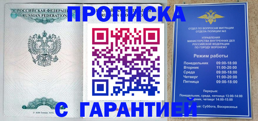 регистрация для школы в Тобольске